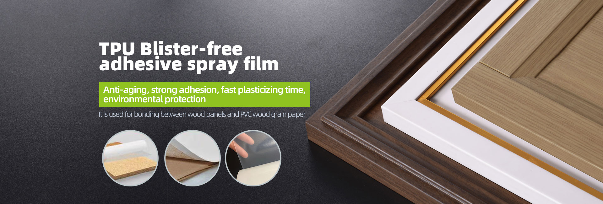 TPU spray-free blister film